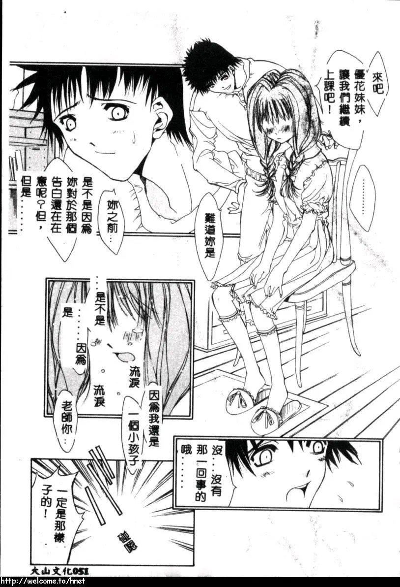 [古事记王子]カシミヤ[中国翻訳][古事记王子]カシミヤ[中国翻訳]