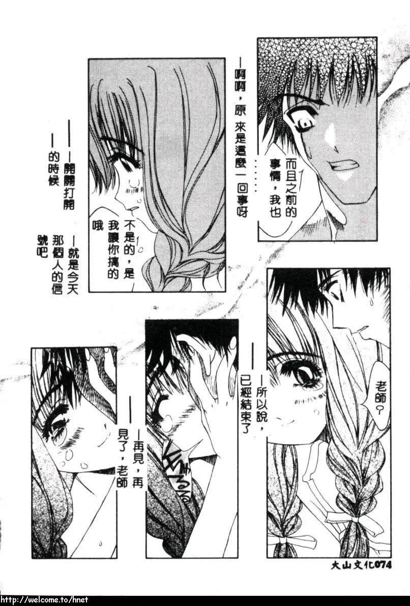 [古事记王子]カシミヤ[中国翻訳][古事记王子]カシミヤ[中国翻訳]