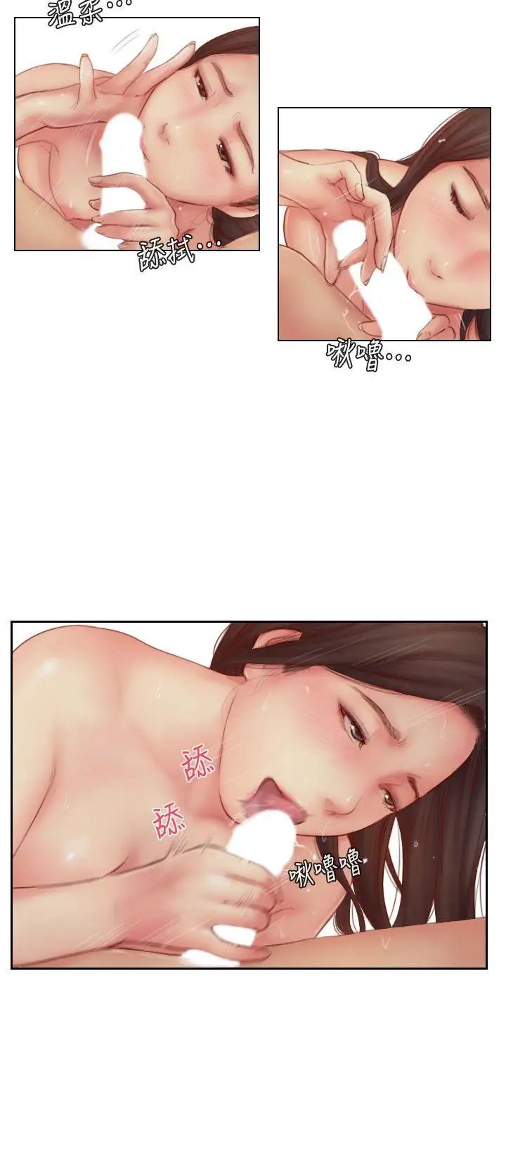 你劈腿了吗?第8话-用陌生女子满足慾望