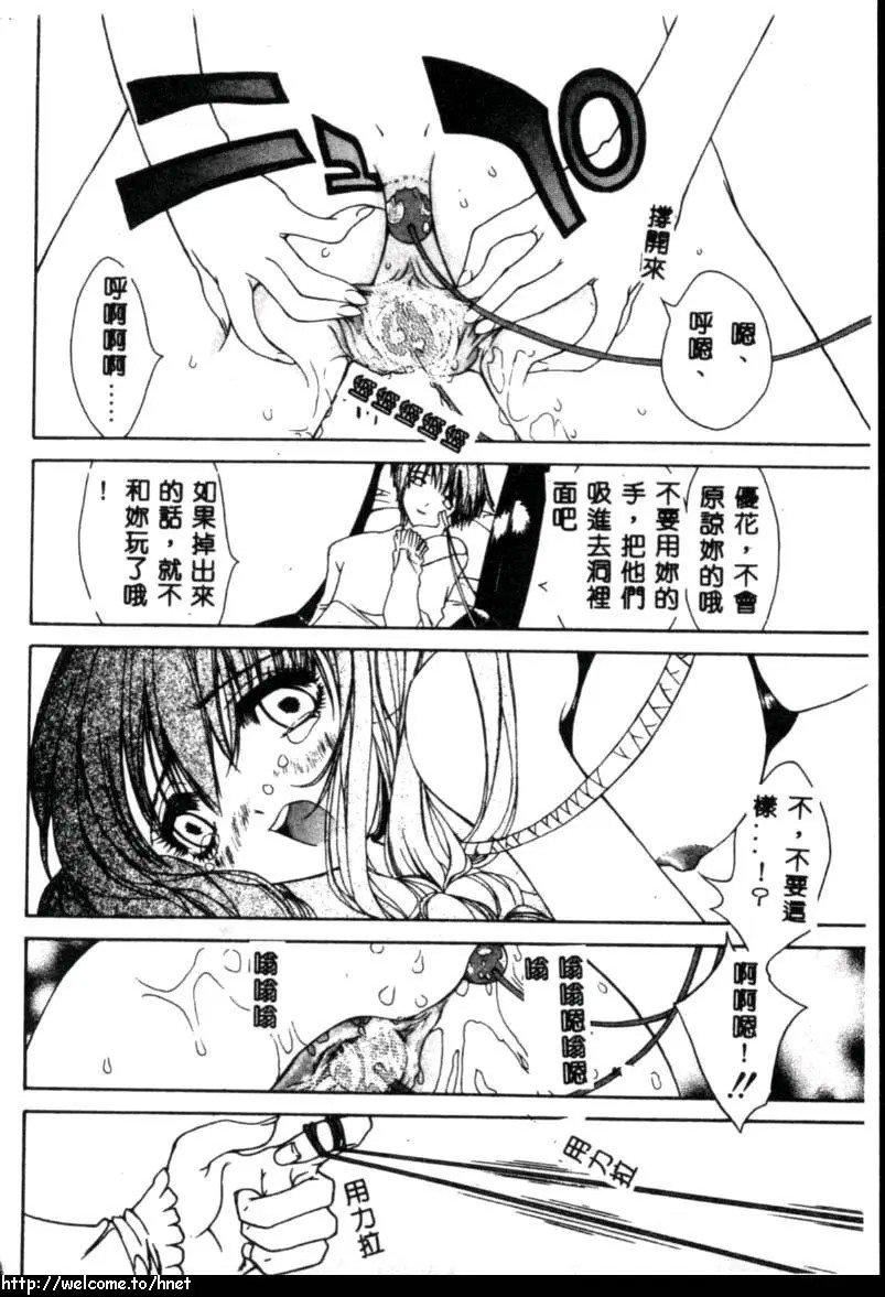 [古事记王子]カシミヤ[中国翻訳][古事记王子]カシミヤ[中国翻訳]