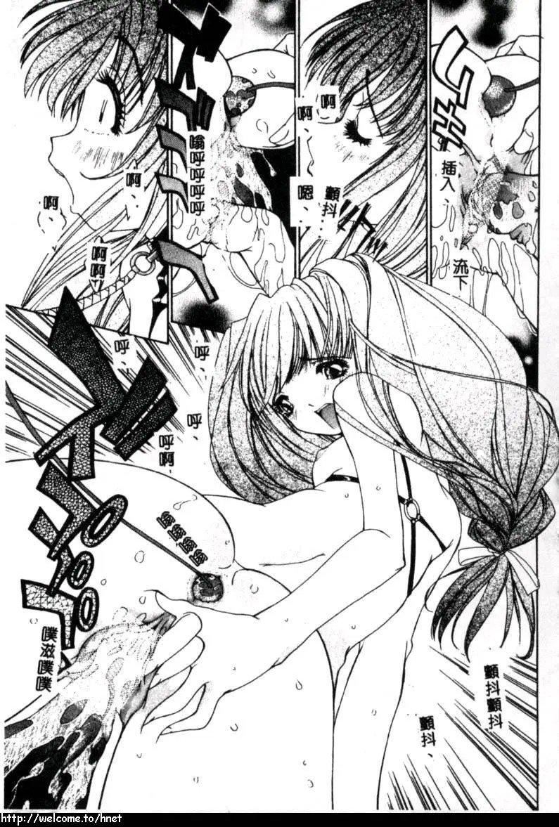 [古事记王子]カシミヤ[中国翻訳][古事记王子]カシミヤ[中国翻訳]