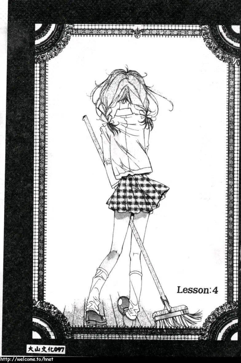 [古事记王子]カシミヤ[中国翻訳][古事记王子]カシミヤ[中国翻訳]