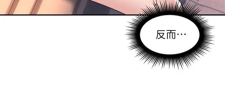 邻居人妻第32话-沸腾的羞涩和快感