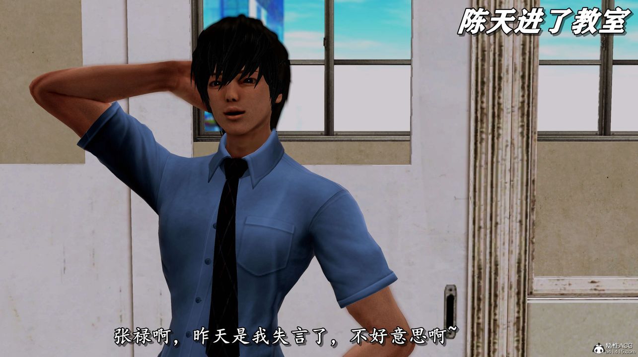 [3D]奴役三界人间第05话