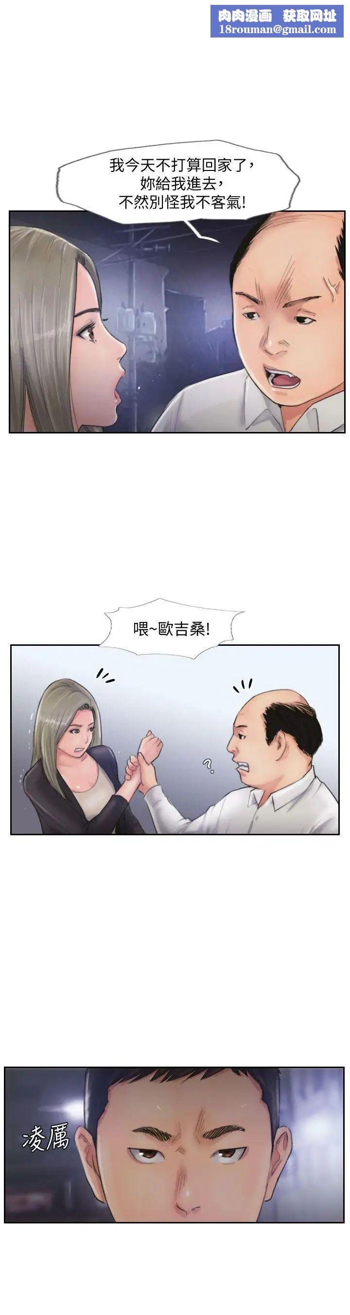 你劈腿了吗?第10话-我也要把妳忘瞭!