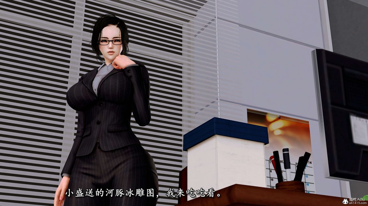 [3D]奴役三界人间第06话