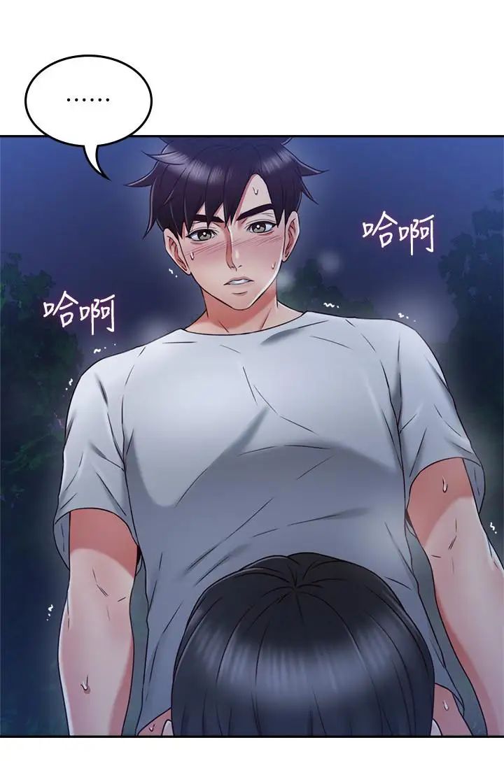 邻居人妻第34话-想被满足的两个女人