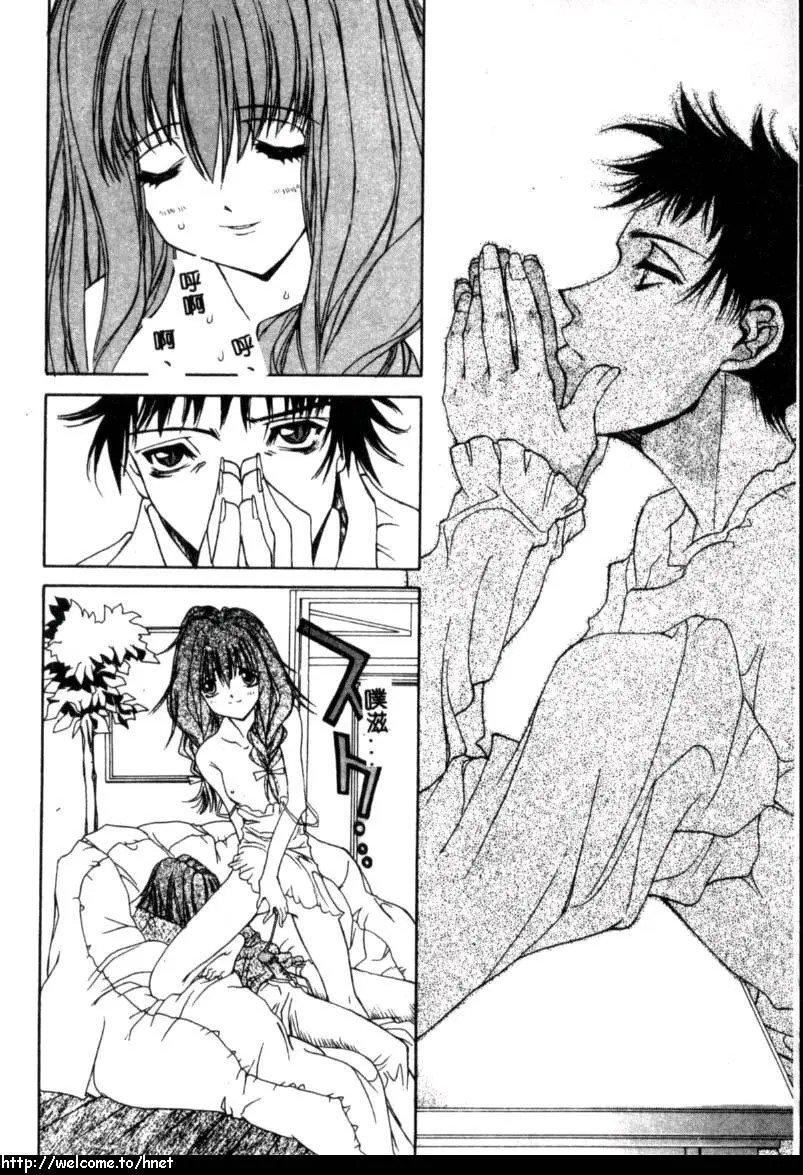 [古事记王子]カシミヤ[中国翻訳][古事记王子]カシミヤ[中国翻訳]