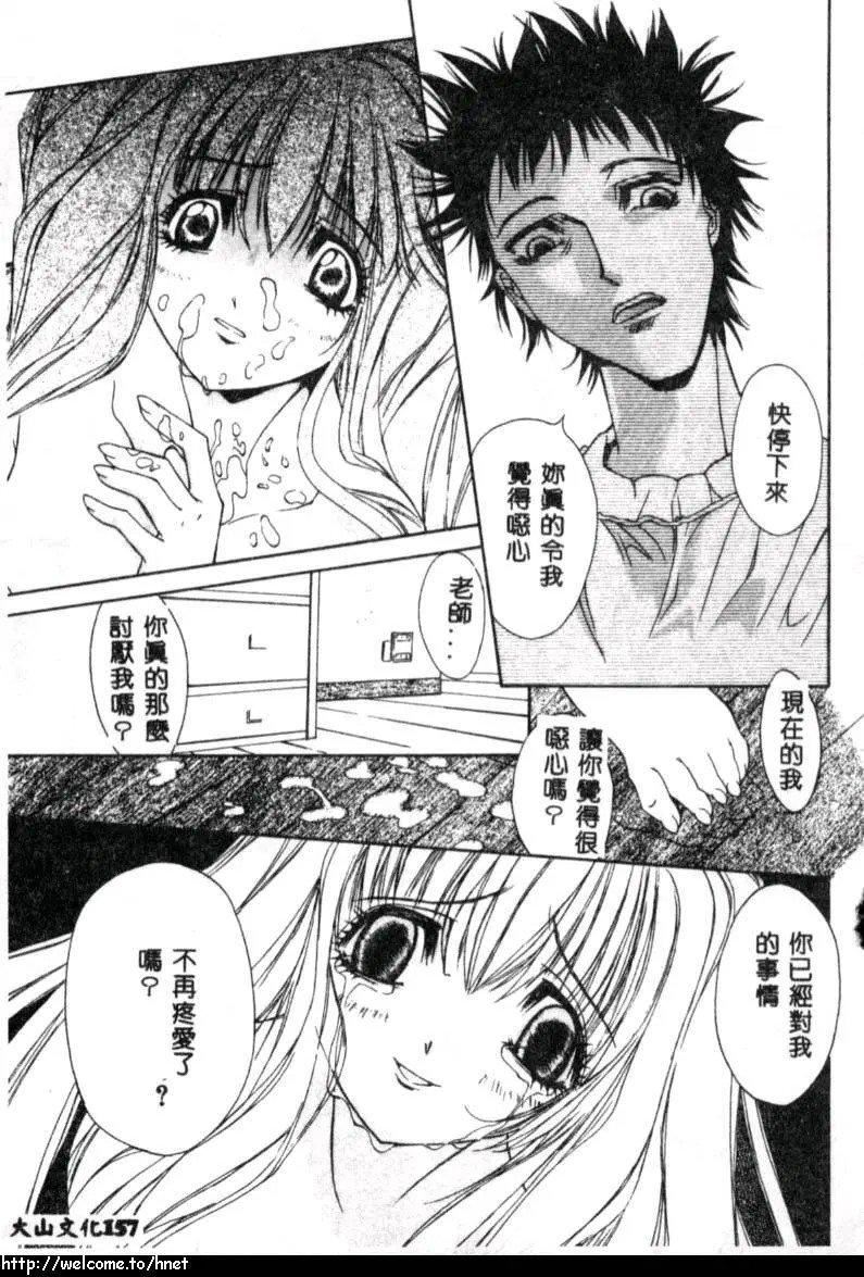 [古事記王子]カシミヤ[中國翻訳][古事記王子]カシミヤ[中國翻訳]