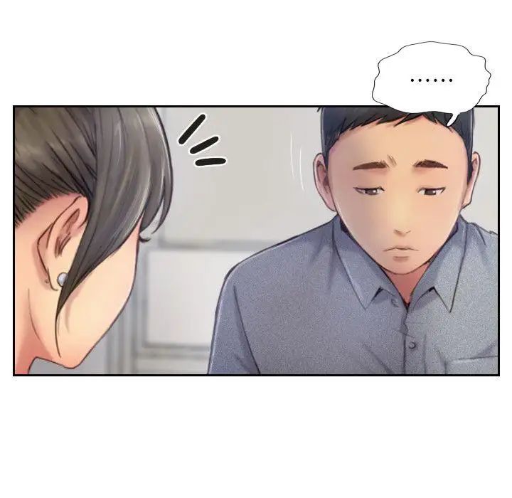 你劈腿了吗?第12话-我叫妳不要走…