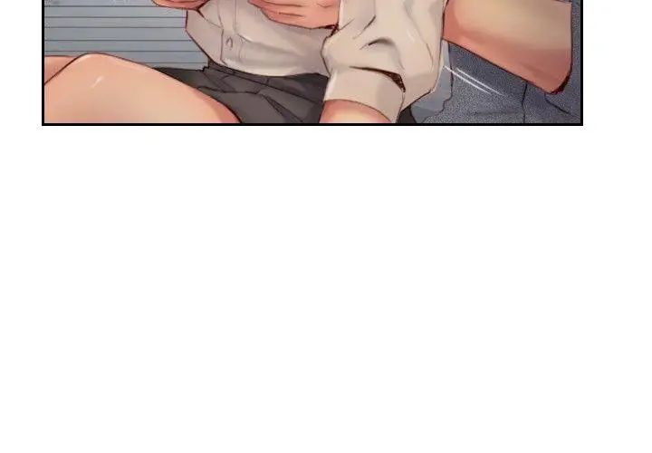 你劈腿了嗎?第12話-我叫妳不要走…