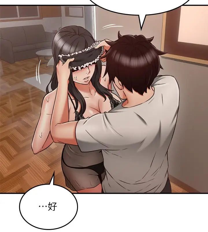 邻居人妻第36话-被陌生人看到羞耻的模样