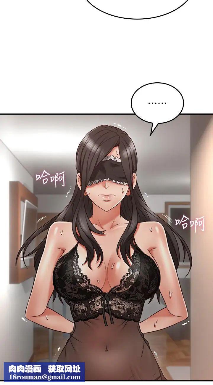 鄰居人妻第36話-被陌生人看到羞恥的模樣