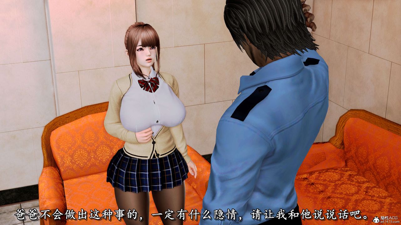 [3D]奴役三界人间第07话