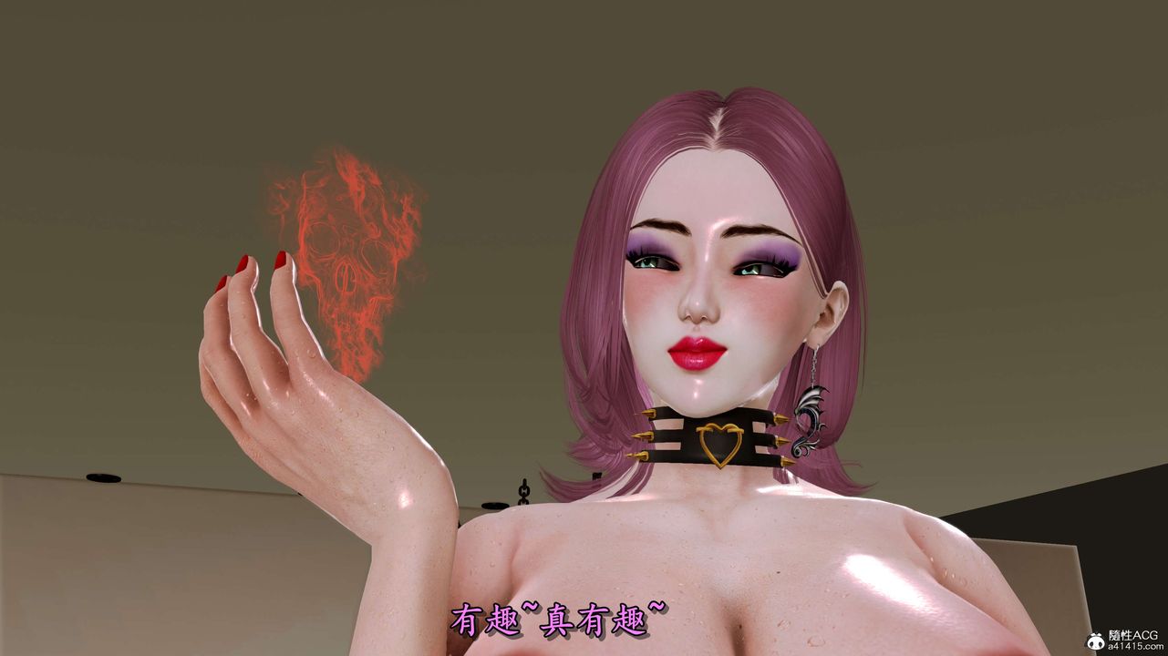 [3D]奴役三界人间第07话