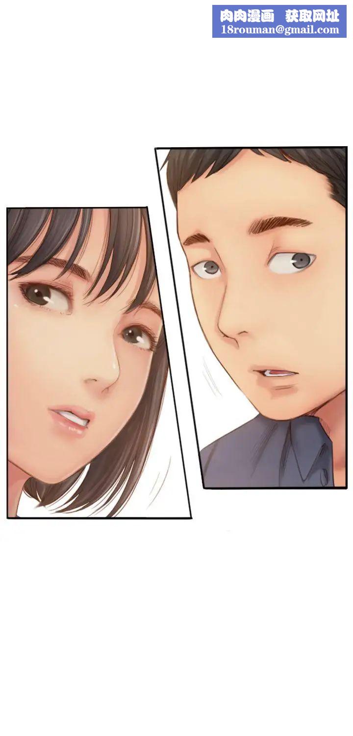 你劈腿了吗?第15话-妳迟早会变成我的人