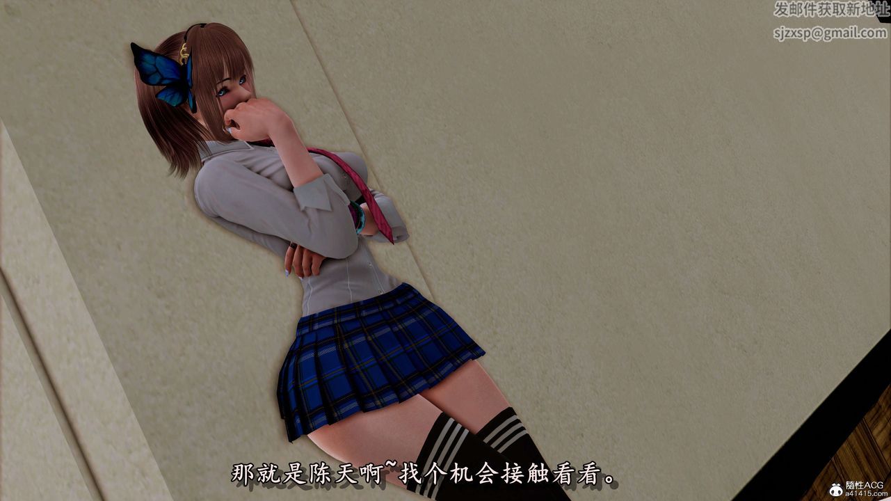 [3D]奴役三界人间第08话