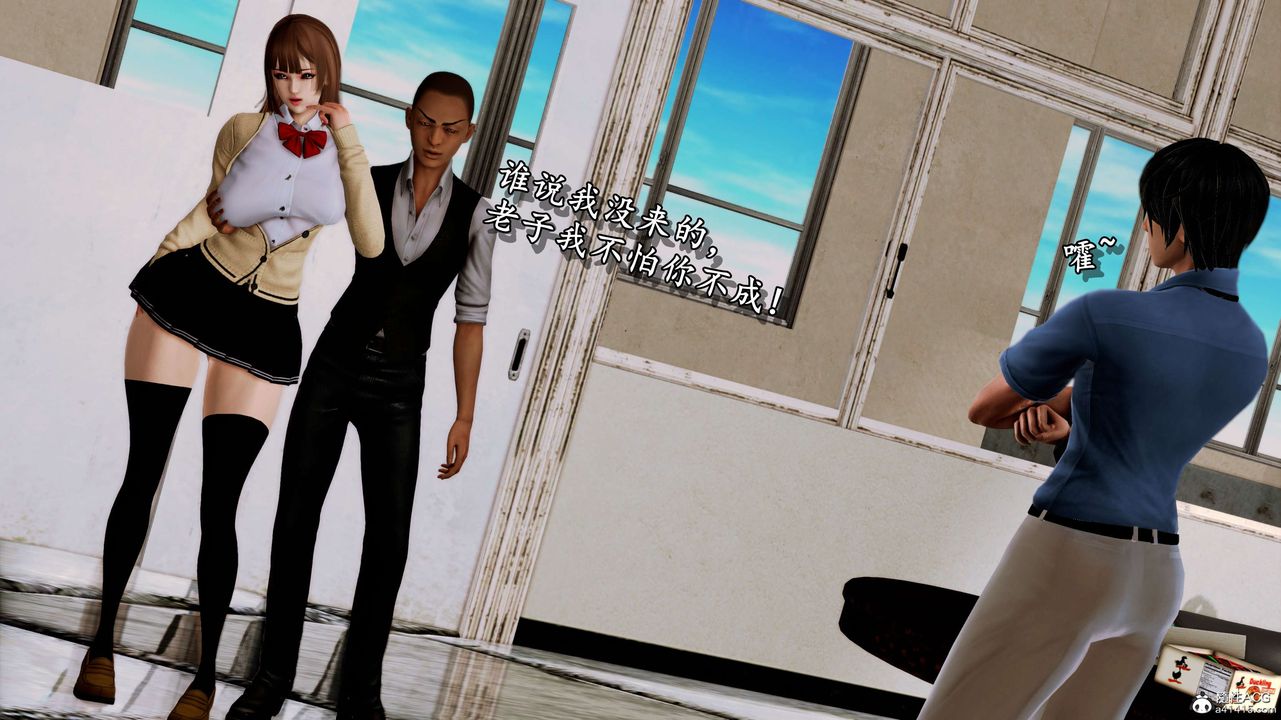 [3D]奴役三界人间第08话