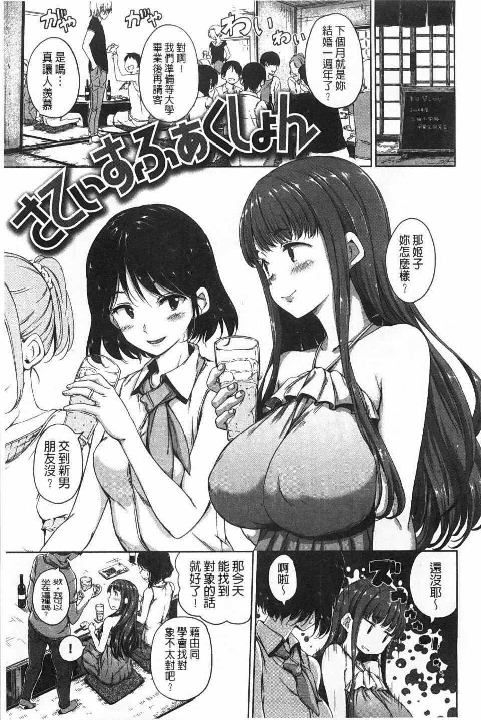 [Hamao]きらきら[Hamao]きらきら