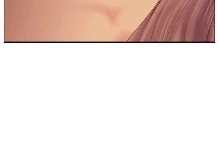 你劈腿了嗎?第16話-小春動搖的心