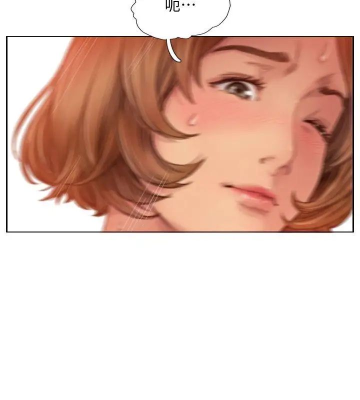 你劈腿了吗?第16话-小春动摇的心