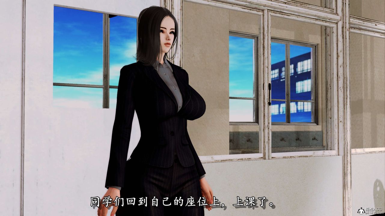 [3D]奴役三界人间第08话