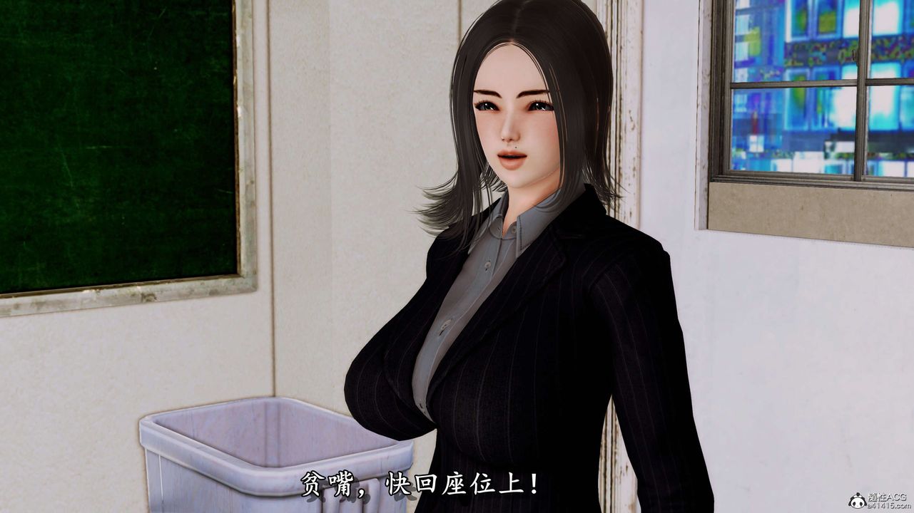 [3D]奴役三界人间第08话