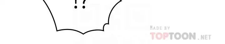 邻居人妻第38话-奖赏或惩罚