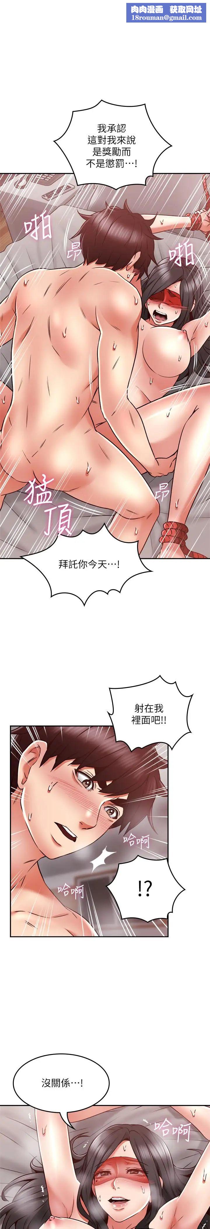 邻居人妻第39话-还有人也喜欢野外露出