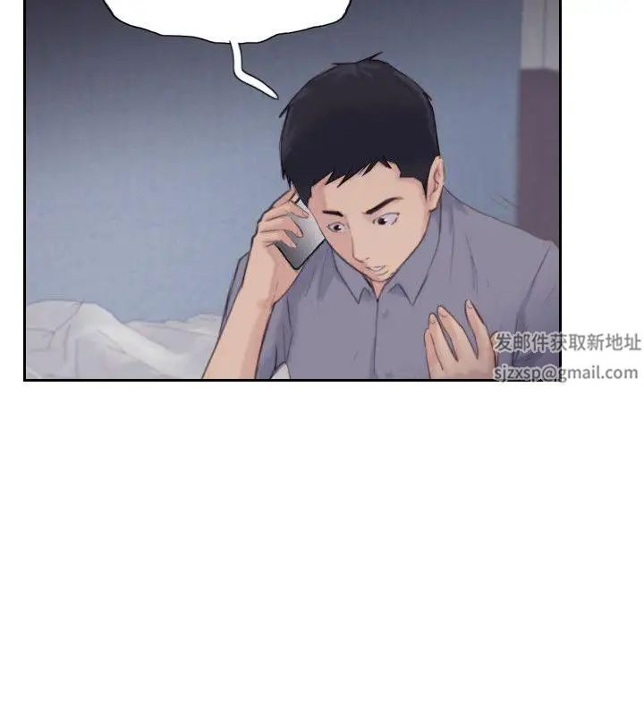 你劈腿了吗?第17话-要我还是要朋友