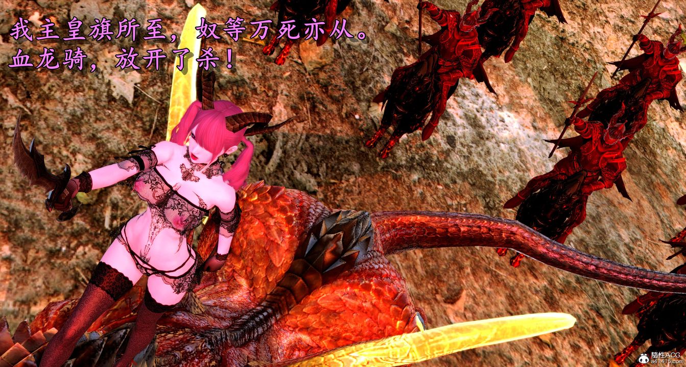 [3D]奴役三界人间第08话