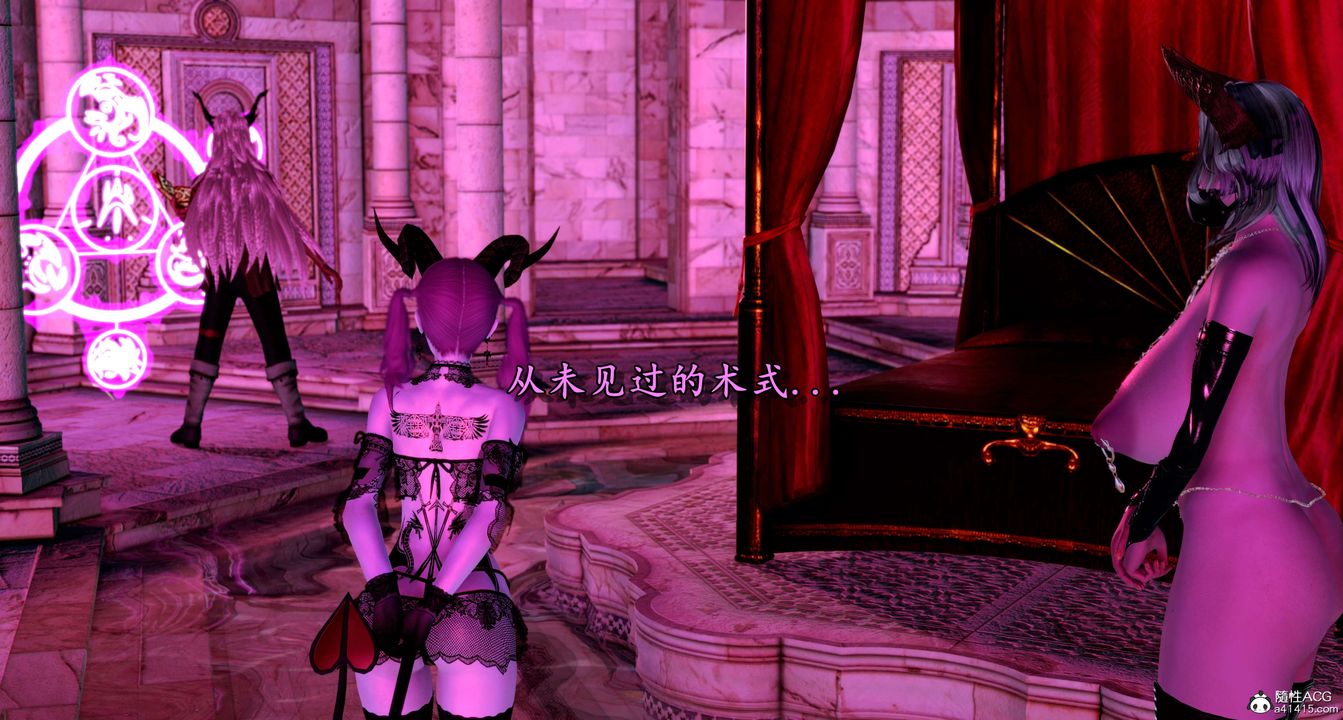 [3D]奴役三界人間第09話