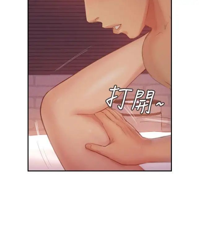 你劈腿了嗎?第18話-妳心裡也是想要我的吧