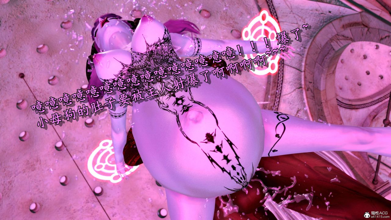 [3D]奴役三界人间第09话