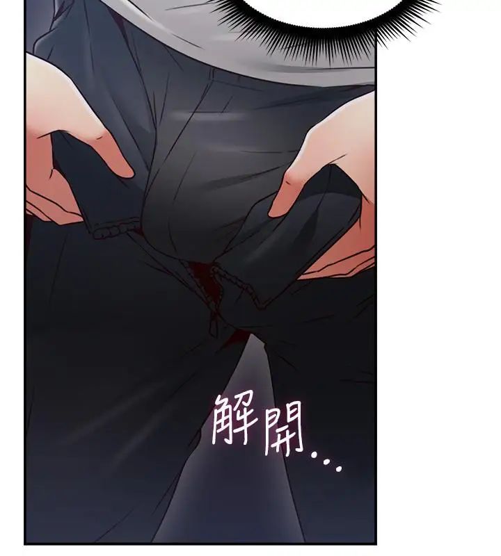 鄰居人妻第40話-老婆的變態行為讓人好興奮