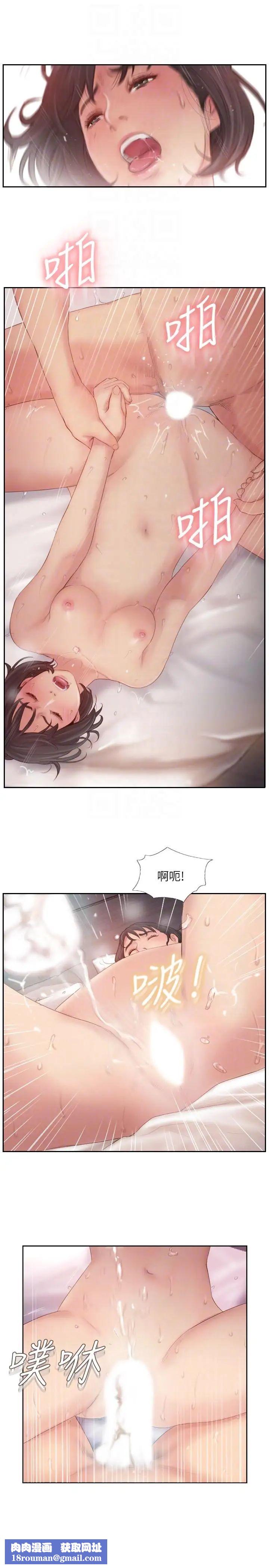 你劈腿了吗?第19话-妳站在谁那边