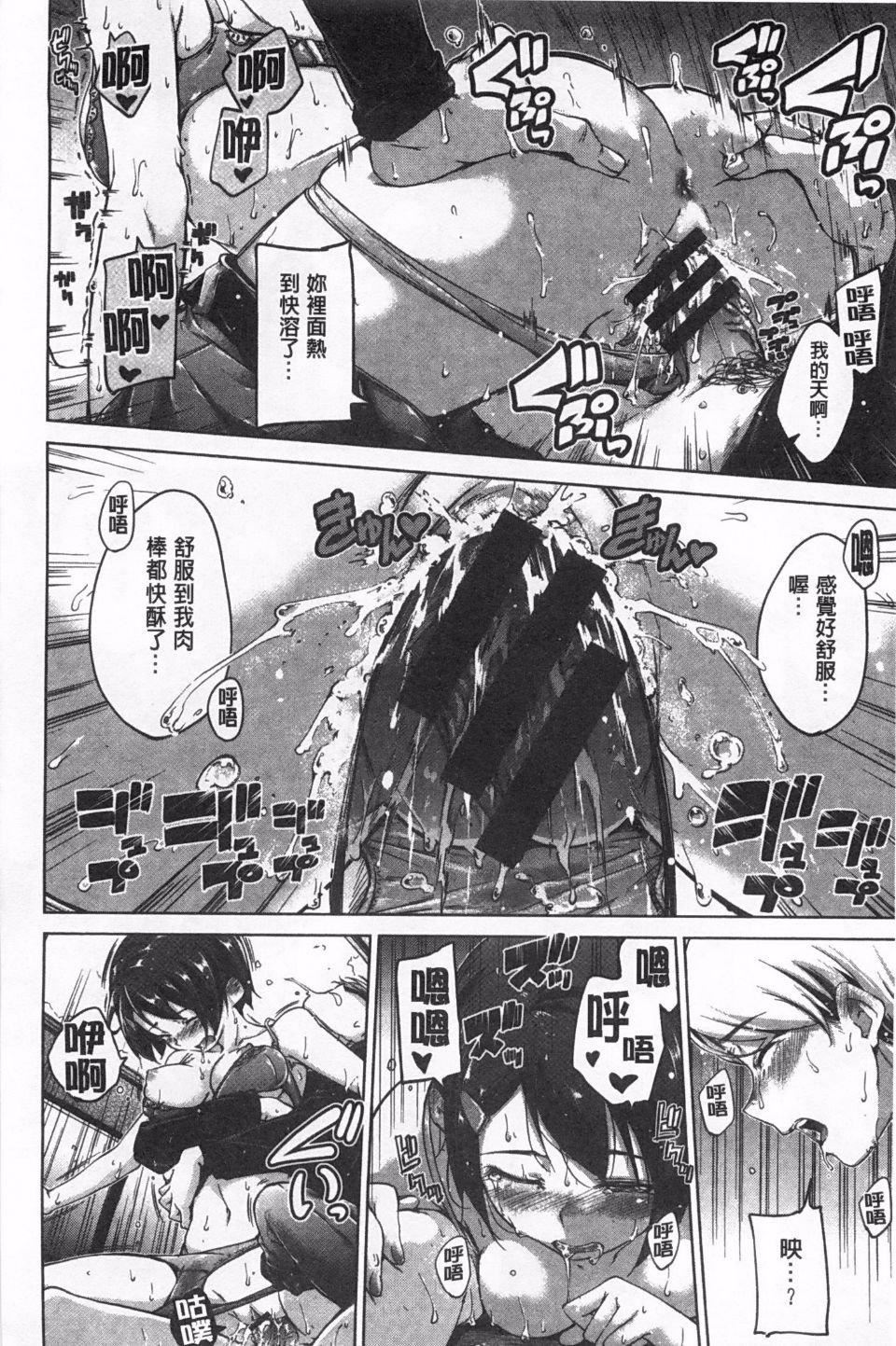 [Hamao]きらきら[Hamao]きらきら