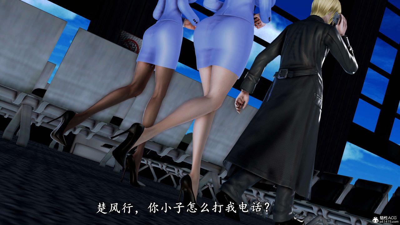 [3D]奴役三界人间第10话