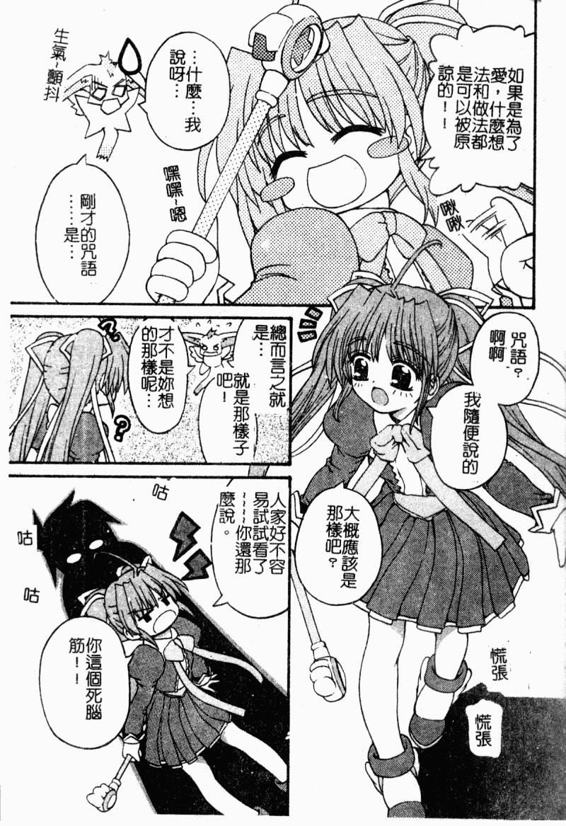 [カイシンシ]まじからいず[カイシンシ]まじからいず