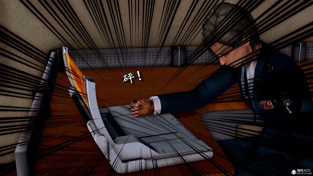 [3D]奴役三界人間第10話