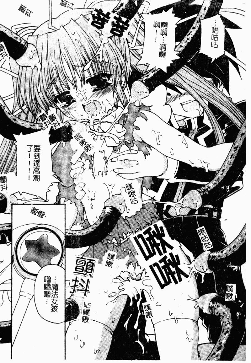 [カイシンシ]まじからいず[カイシンシ]まじからいず