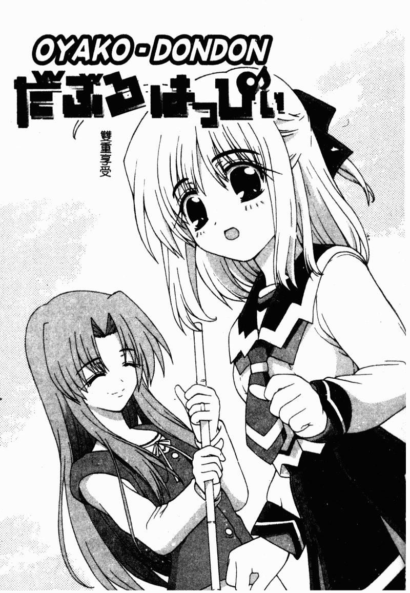 [カイシンシ]まじからいず[カイシンシ]まじからいず