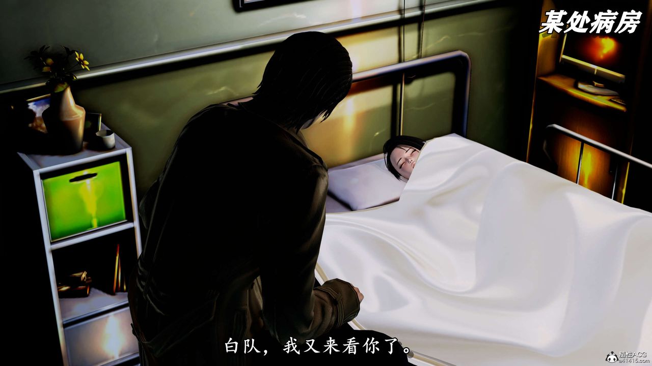 [3D]奴役三界人间第10话