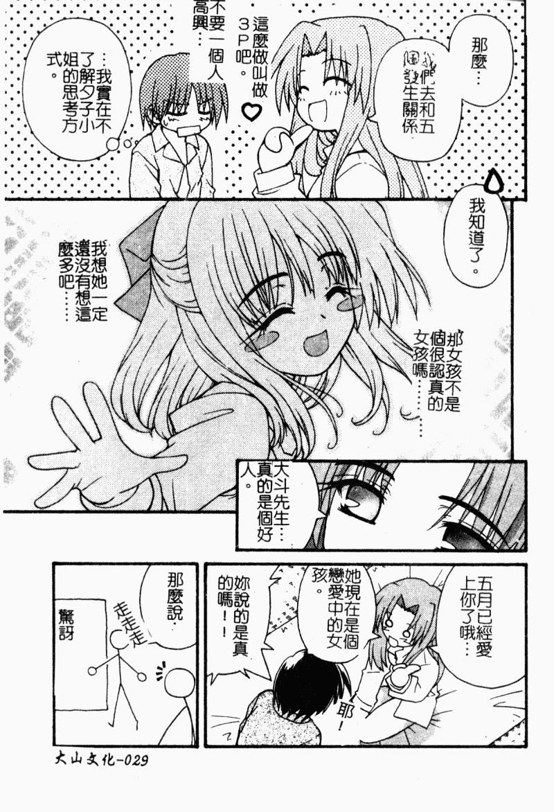 [カイシンシ]まじからいず[カイシンシ]まじからいず