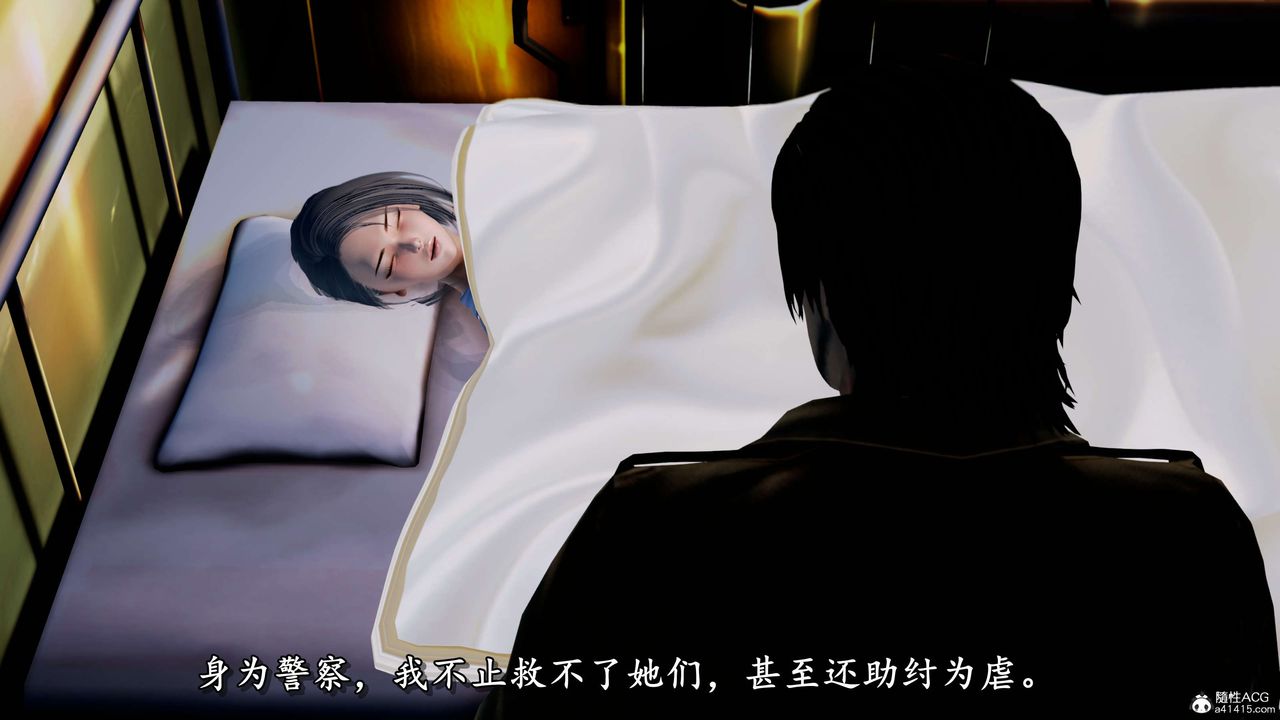 [3D]奴役三界人间第10话