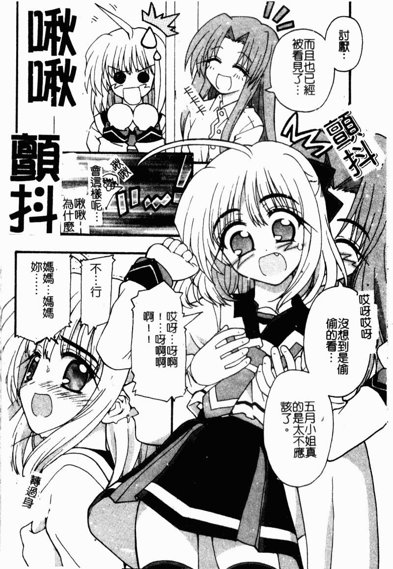 [カイシンシ]まじからいず[カイシンシ]まじからいず