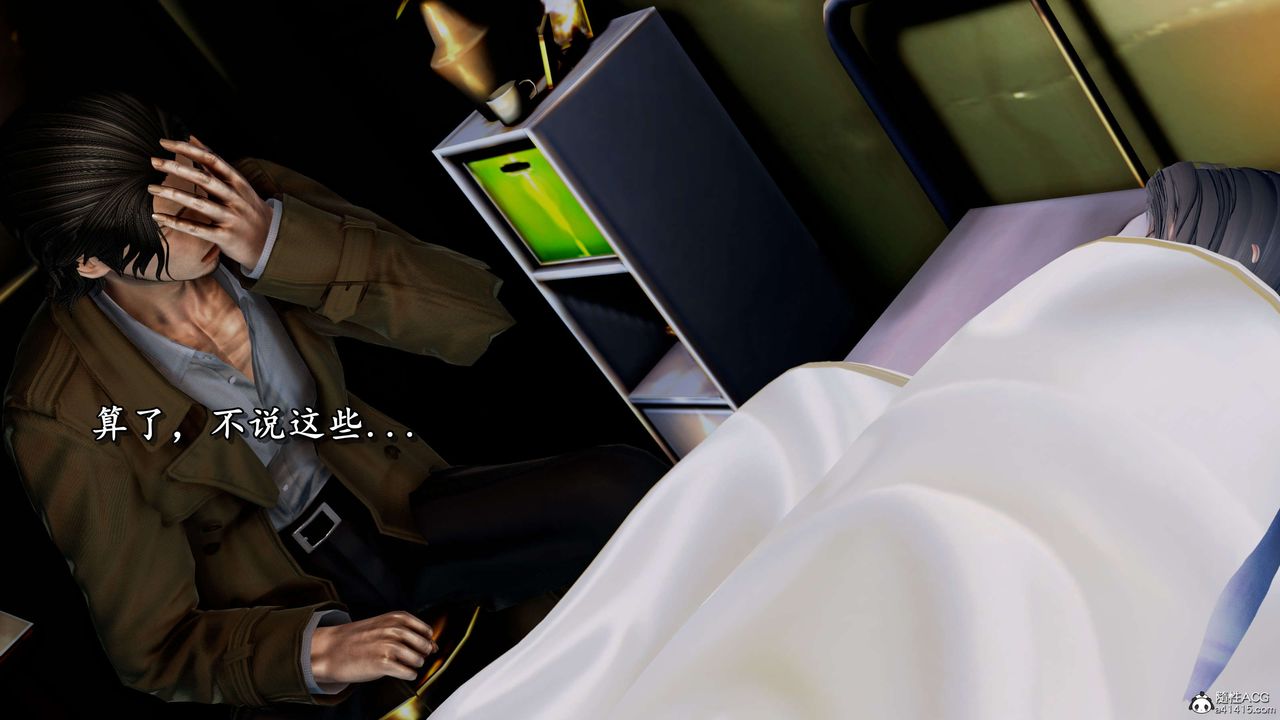 [3D]奴役三界人间第10话