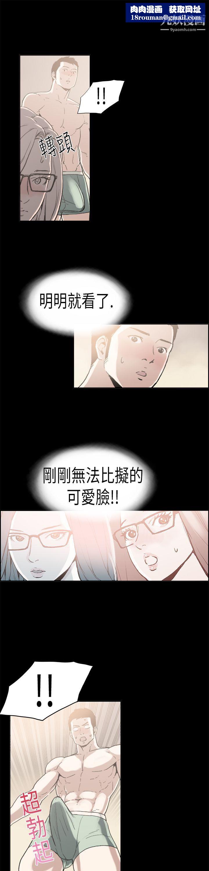 醜聞第二季第4話-江理事的過去