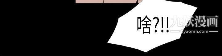 丑闻第二季第4话-江理事的过去