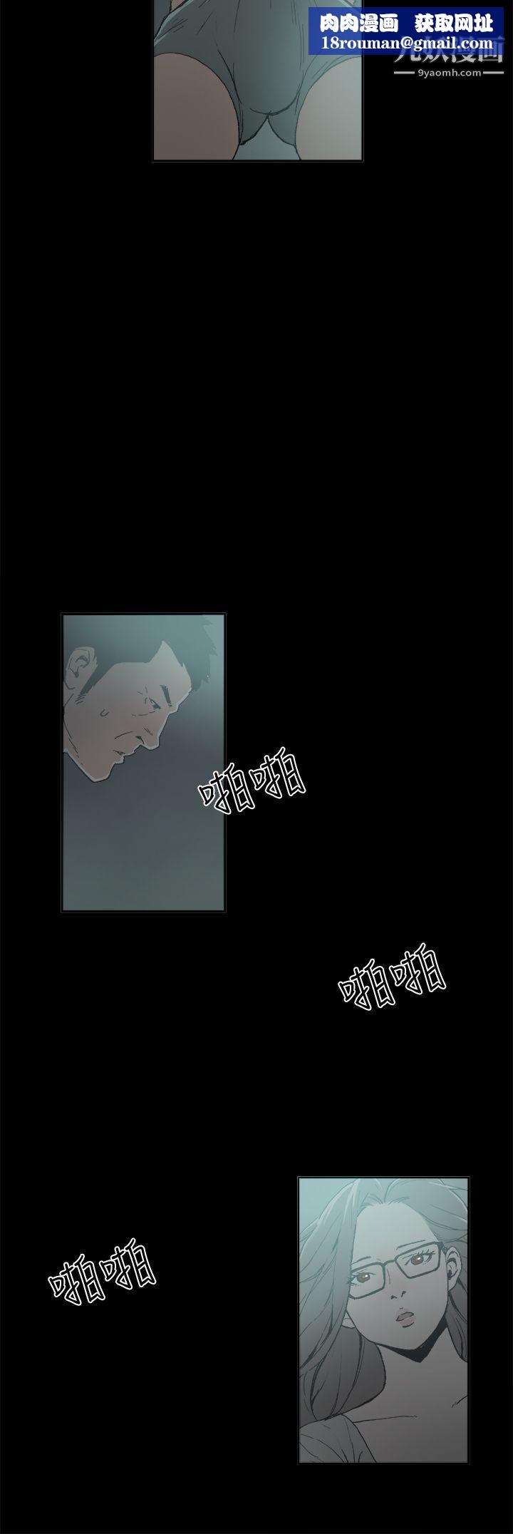丑闻第二季第5话-江理事的过去